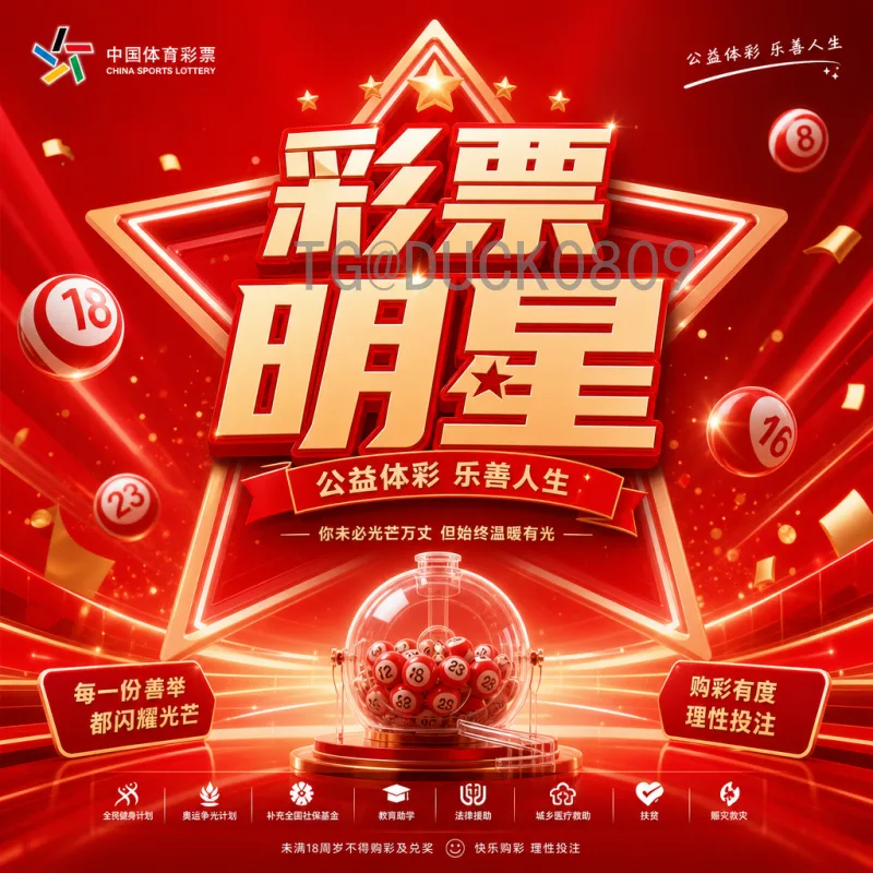 2026世界杯淘汰赛赛程查询指南：掌握精彩对决，不错过任何一场
