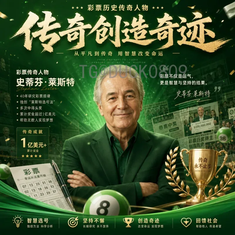 最新2026年美加墨世界杯小组赛直播集锦：精彩瞬间与观赛指南