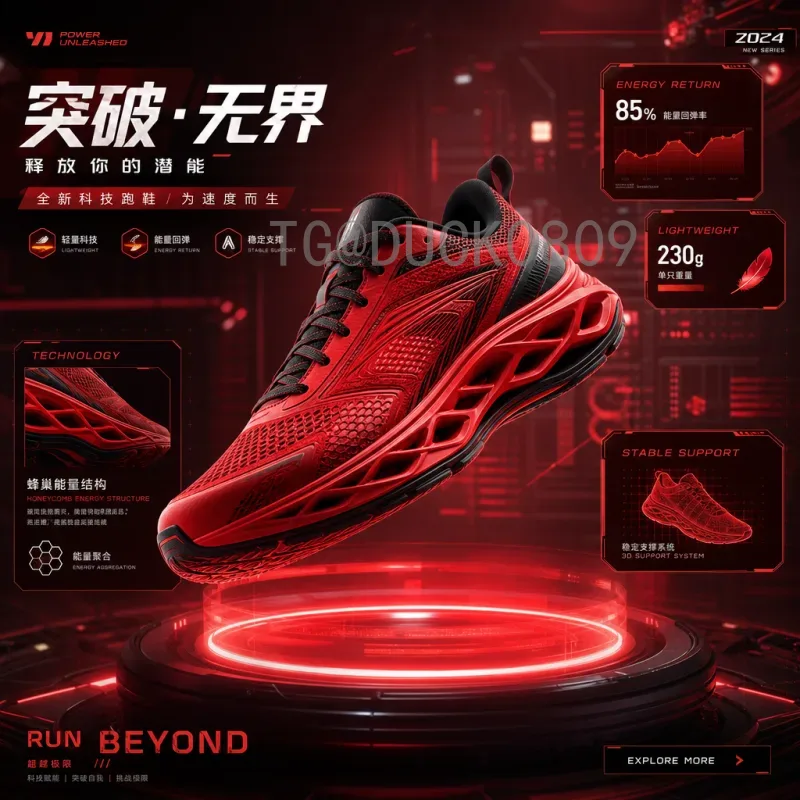 C罗世界杯表现全回顾：从葡萄牙新星到传奇领袖的巅峰与遗憾