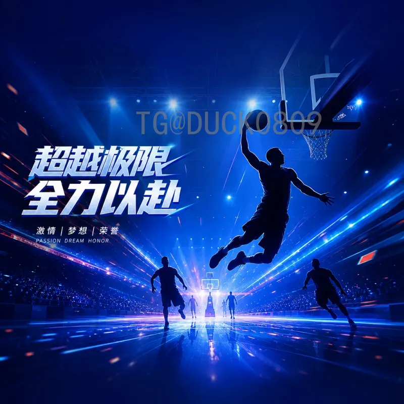 2026世界杯哪国举办？剖析美加墨联合主办的影响与看点