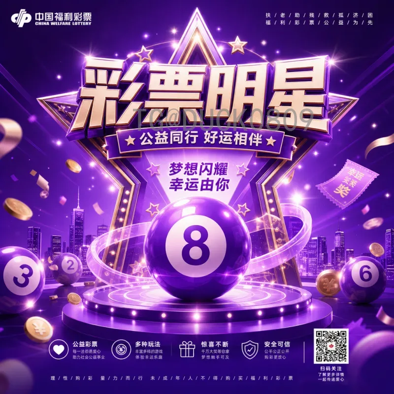 2026美加墨世界杯中国队深度解析：晋级之路、阵容展望与关键挑战